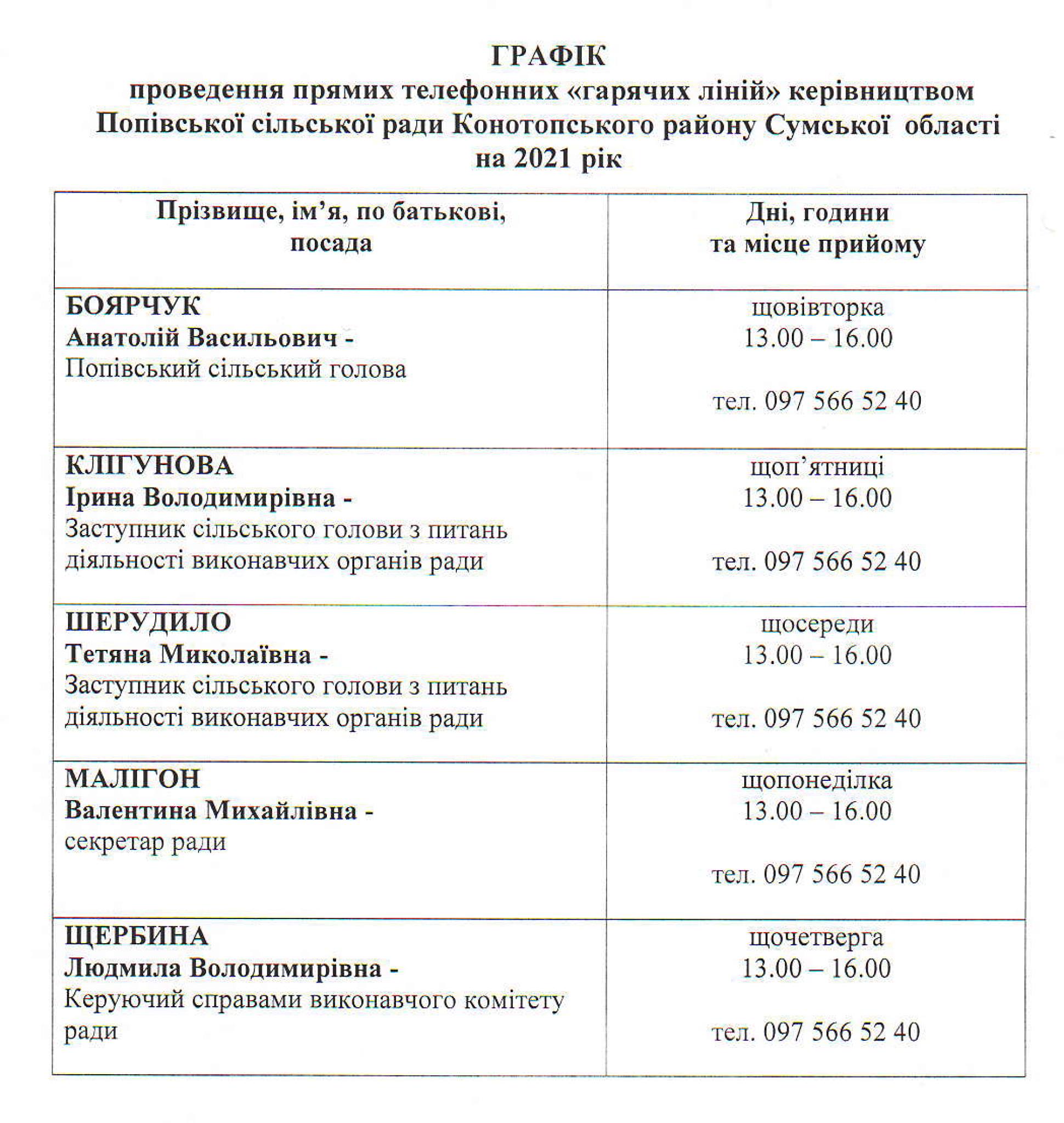 152701633 144541947518764 360727099628060798 o