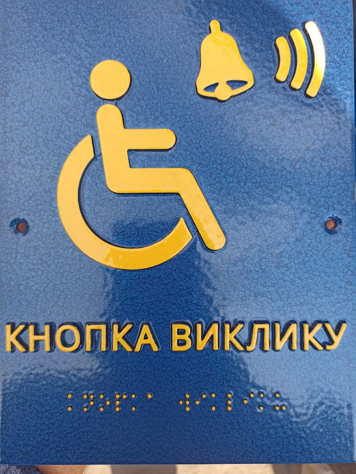 IMG 6a67a03436f8a38d2cabb4aaa3ff2418 V